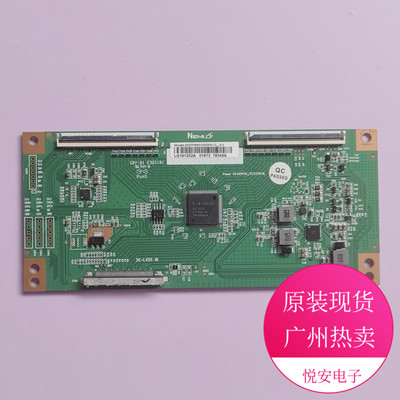 原装NEMU逻辑板N2TP495UHDPU1L_A3 CC495PU1L/CC575PU1L 电视配件