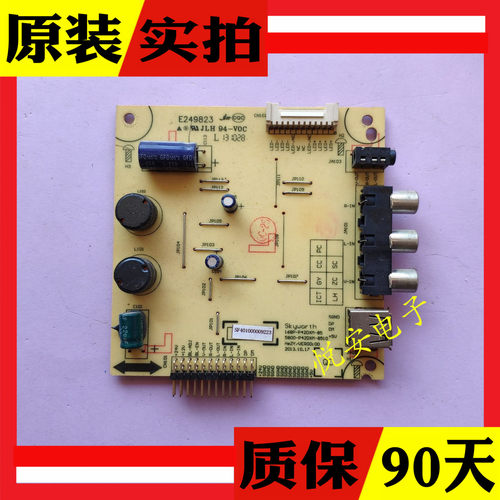 创维42E360E 361W E5CHR 恒流板168P-P42DXM-85 5800-P420XM-8510
