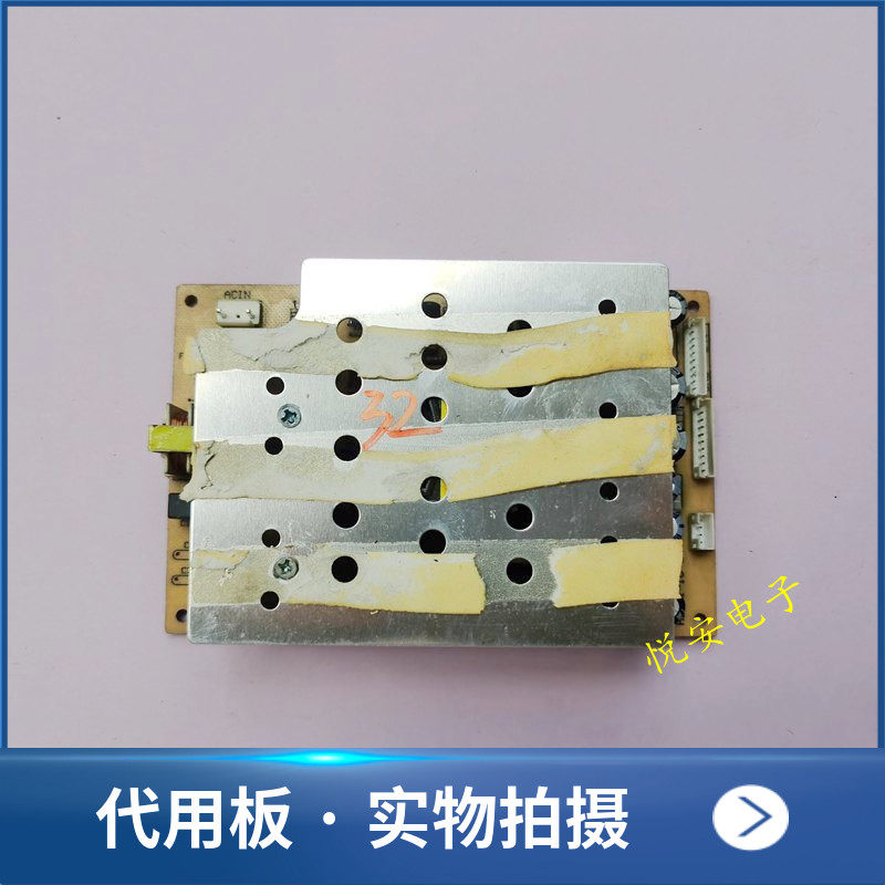 液晶电源板24-32寸通用12V 24V HD011-10-24
