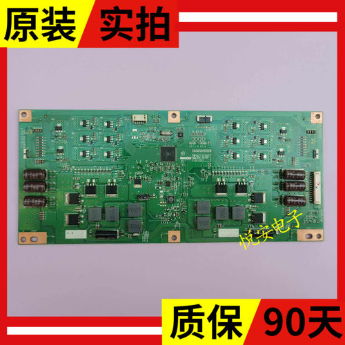 原装夏普LCD-65MY63A/65SU560A恒流主板C650S05E02B 测好发