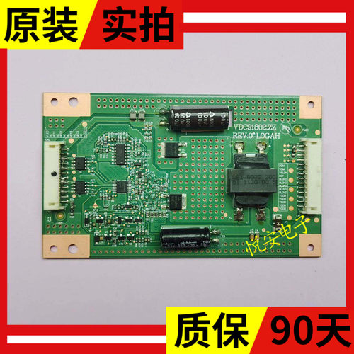 接口实图原装创维LED3207 32E20RF理想LED3207 恒流板VDC91802.ZZ