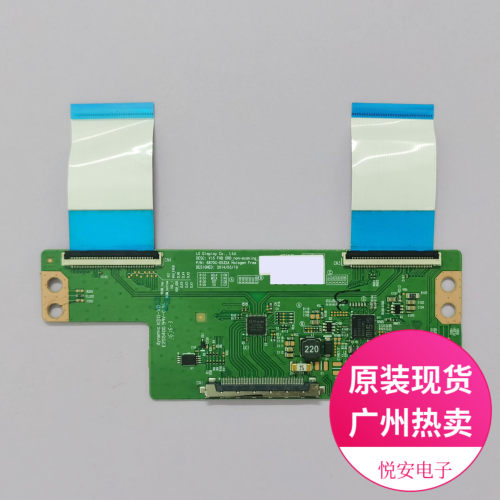 LG 43-55寸逻辑板6870C-0532A/B/C排线可选 适用各种品牌电视配件