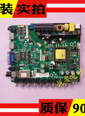 三洋32CE561LED主板TP.VST59S.P79屏HK315LEDM-CH02H V320BJ7-PE1