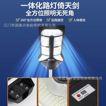 跨境新款LED强光一体化小路灯路灯太阳能庭院灯感应路灯户外照明