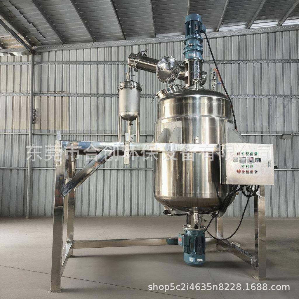粉液混合真空反应罐双层夹套加热冷却乳化混合罐不锈钢反应釜,五金/工具,其他机械五金,淘宝优惠券,粉丝福利购,淘宝优惠卷