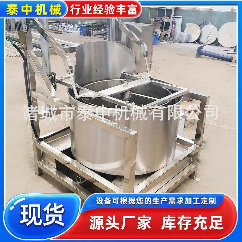 竹笋鲜笋丝甩干脱水机新鲜菜丁脱油机器自动出料离心式甩干设备
