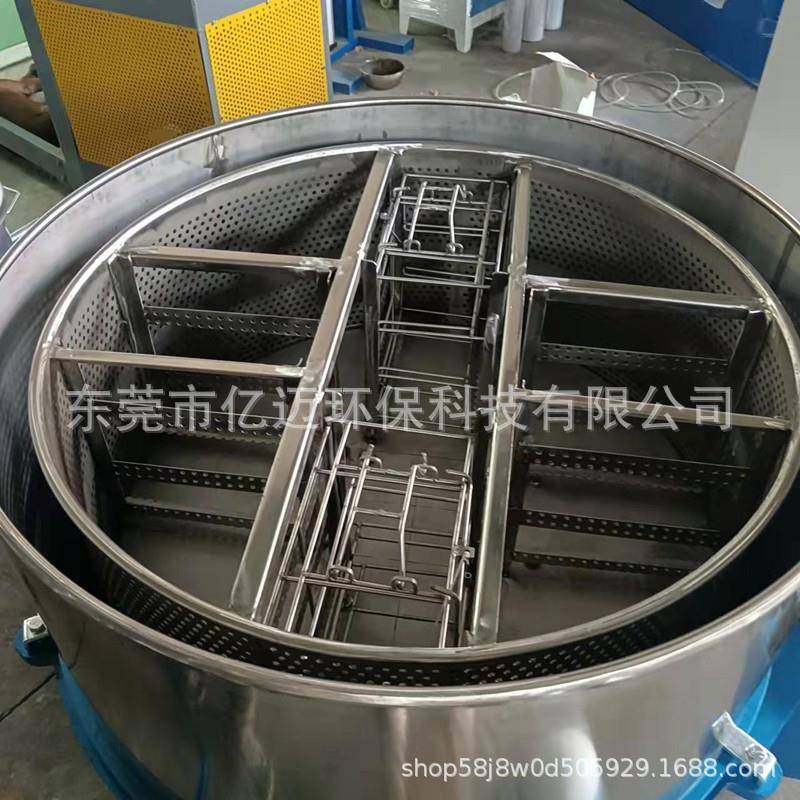 螺丝螺帽高速脱油机工业用不锈钢脱水甩干桶机三足式离心脱水机,五金/工具,其他机械五金,淘宝优惠券,粉丝福利购,淘宝优惠卷