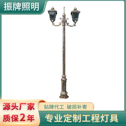 防钴铜庭院灯，翻沙铝庭院灯，压铸铝庭院灯，LED庭院灯，路灯厂