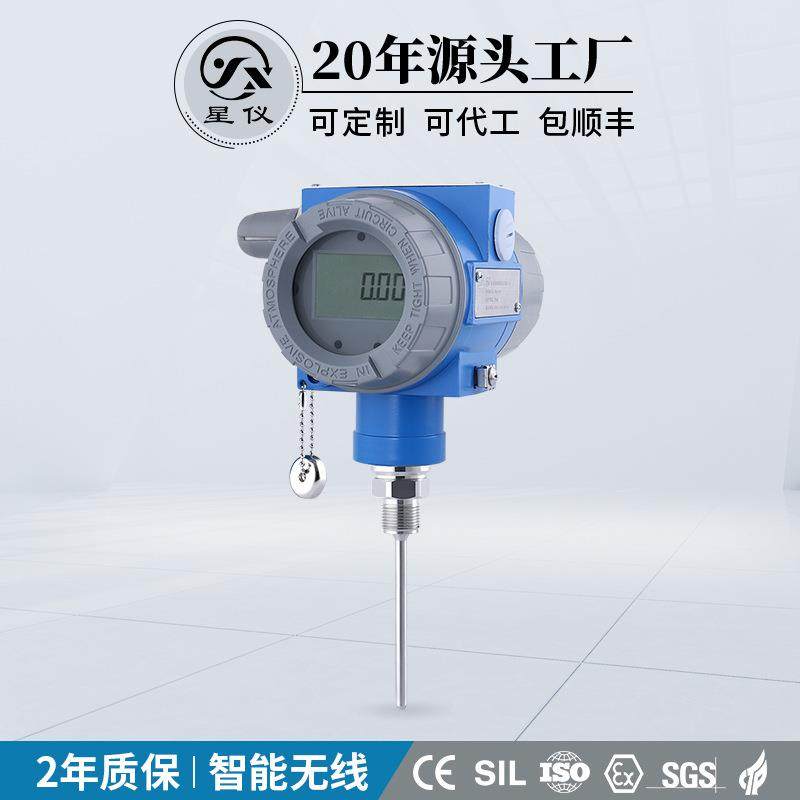 CWDZ101无线型温度变送器远传智能一体化NB-Iot物联网传感器,工业油品/胶粘/化学/实验室用品,其他实验室设备,淘宝优惠券,粉丝福利购,淘宝优惠卷