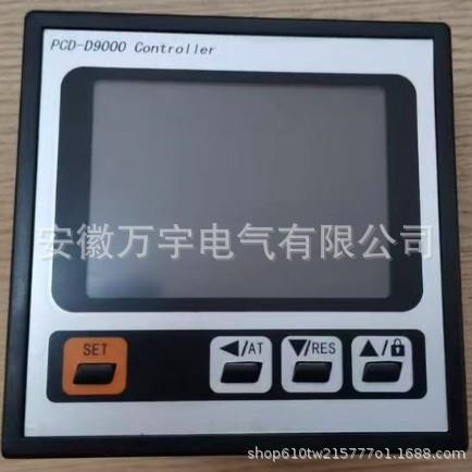 PCDD9000温度控制器液晶显示