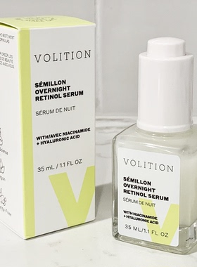 美国Volition视黄醇烟酰胺玻尿酸天然抗氧化温和夜间精华液35ml