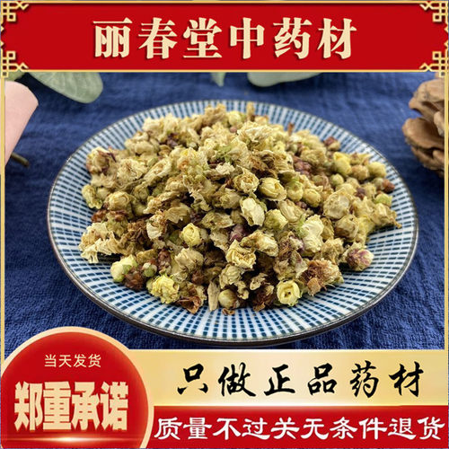 白梅花中药材 白梅花草茶500g包邮 绿梅花 绿萼梅 新货上市