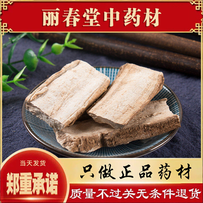 三分三中药材500克野生山茄子大搜山虎野旱烟天然三分三根片