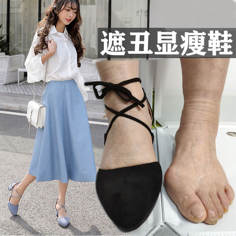 宽胖脚包头遮丑凉鞋女夏大码41绑带高跟黑色工作鞋尖头显瘦包跟40