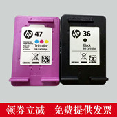 惠普36墨盒hp2385 2386 1285 1288 2388打印机墨盒墨水 1286 原装