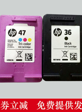 原装惠普36墨盒hp2385 1285 1286 1288 2386 2388打印机墨盒墨水
