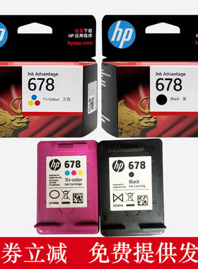 原装惠普678墨盒墨水hp2515 1518 4518 2648 3548 1018打印机墨盒