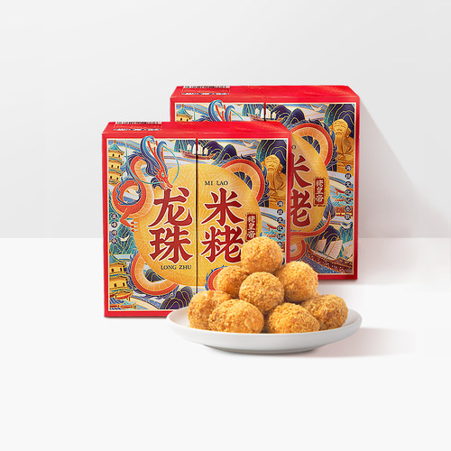 龙珠米粩泉州闽南港式麻粩名小吃