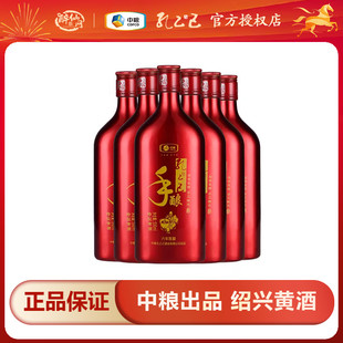 孔乙己【中粮集团】绍兴黄酒手酿系列半干型花雕酒六年陈酿500ml