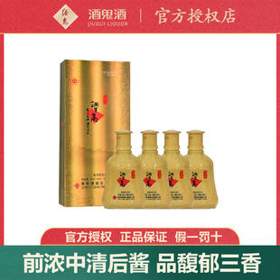 4瓶调子高柔和窖龄10礼盒装 酒鬼酒50度125ml 送礼白酒 2014年