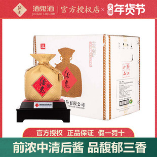 【2020-2022年随机】酒鬼酒黄坛（精品）52度3L馥郁香型国产白酒