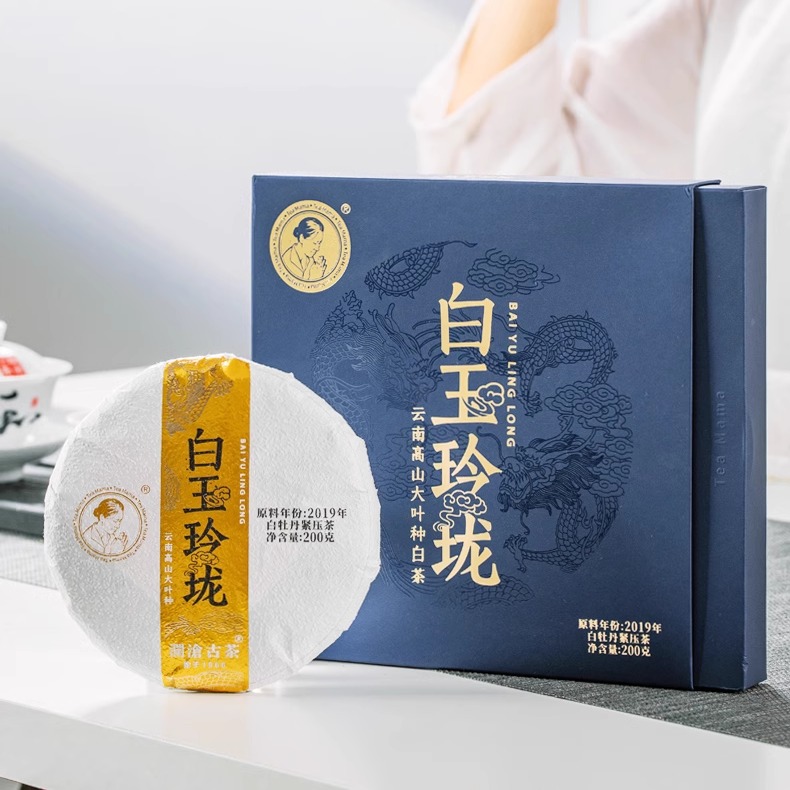 澜沧古茶茶妈妈白牡丹白玉玲珑
