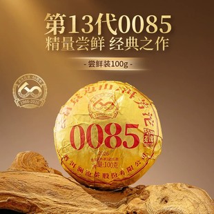 澜沧古茶0085沱茶2026年云南普洱茶熟茶叶小沱茶100g
