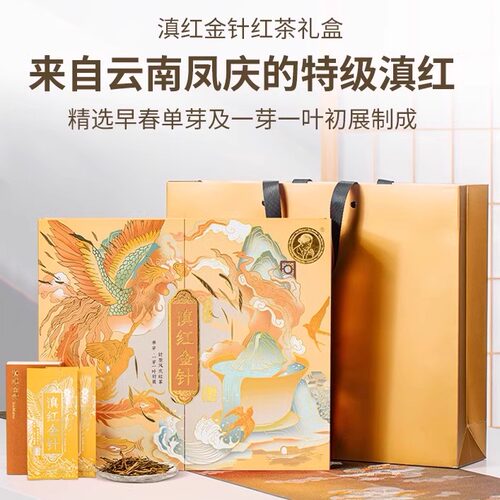 澜沧古茶茶妈妈红茶独立包装女生