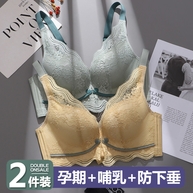 哺乳内衣聚拢防下垂产后喂奶孕妇怀孕期专用文胸舒适夏季薄款纯棉