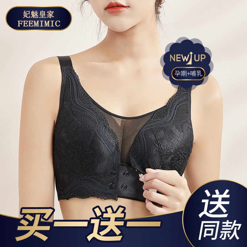 孕妇文胸哺乳内衣女喂奶前开扣聚拢防下垂夏季薄款大码大胸全罩杯