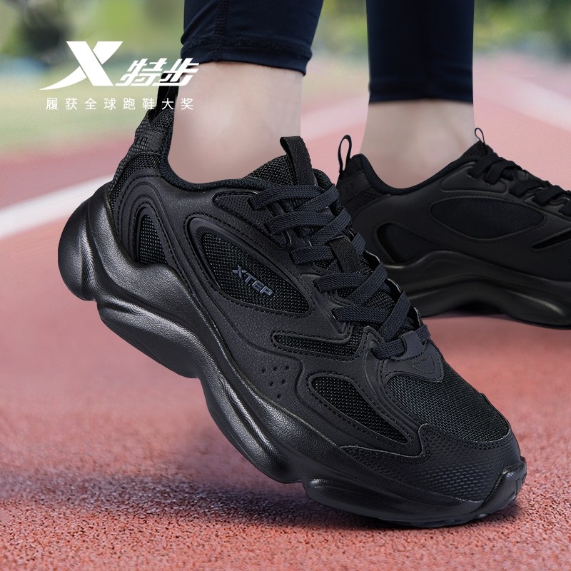 特步男鞋官方旗舰店正品黑色运动鞋男跑鞋户外休闲老爹鞋厚底减震