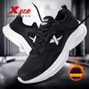 特步男鞋黑色运动鞋男中年棉鞋冬季减震轻便跑步鞋官方旗舰店正品