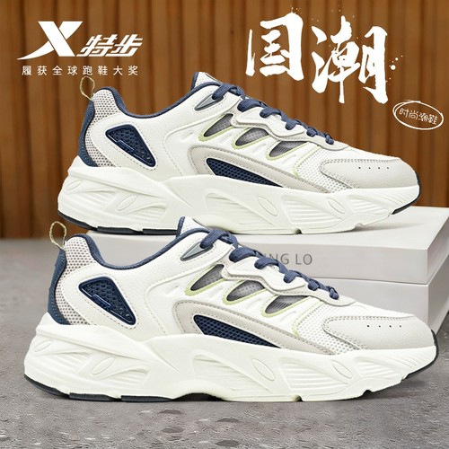 特步男鞋流派运动鞋2025新款秋季休闲跑鞋轻便软底老爹鞋皮面厚底