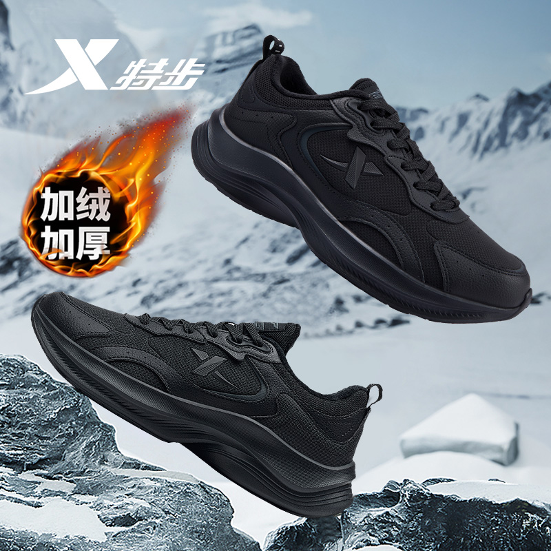 特步加绒棉鞋黑色运动鞋男跑鞋