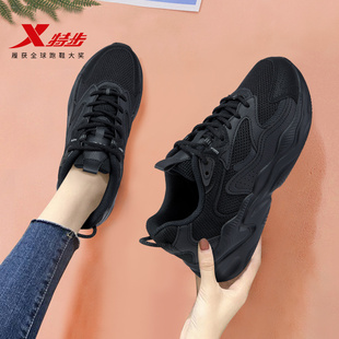 特步女鞋2026春季新款黑色运动鞋女初中学生跑步鞋品牌正品旗舰店