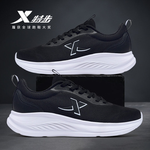 特步男鞋2026冬季新款黑色运动鞋男官方旗舰店正品轻便跑步鞋休闲