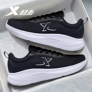 特步男鞋2026新款爸爸运动鞋中年父亲鞋秋冬季网面轻便减震跑步鞋