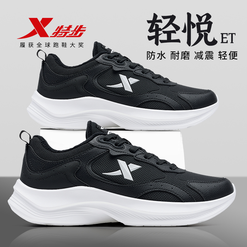 特步棉鞋黑色运动鞋男