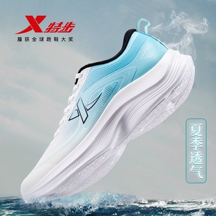 特步男鞋2026新款夏季青少年运动鞋男初中学生专用跑步鞋品牌正品