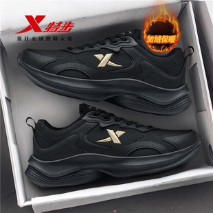 官方旗舰店正品 特步男鞋 男皮面棉鞋 男冬减震软底跑步鞋 黑色运动鞋