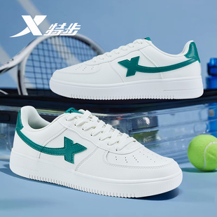 特步男鞋2026春季新款官方旗舰店白色板鞋男青少年学生运动鞋休闲