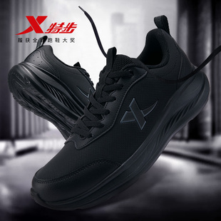 特步男鞋青少年运动鞋男黑色皮面跑步鞋官方旗舰店正品冬季防水鞋