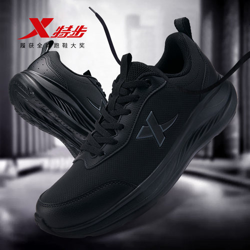 特步男鞋秋季皮面运动鞋男黑色