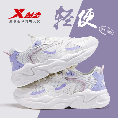 特步2026新款女鞋休闲运动鞋