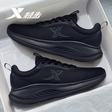 特步男鞋2025新款爸爸运动鞋男款中年父亲休闲轻便减震跑步鞋正品