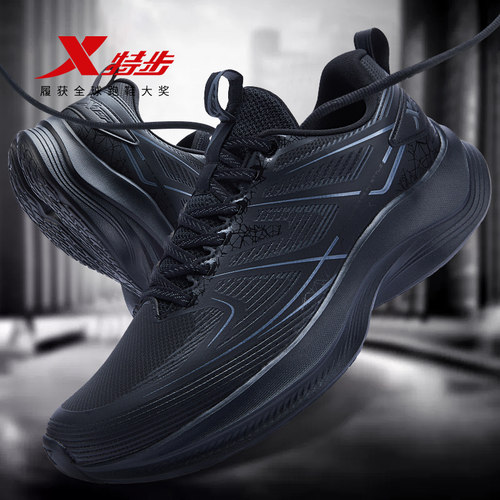 特步运动鞋男官方旗舰店正品新款黑色男鞋2025秋季新款减震跑步鞋