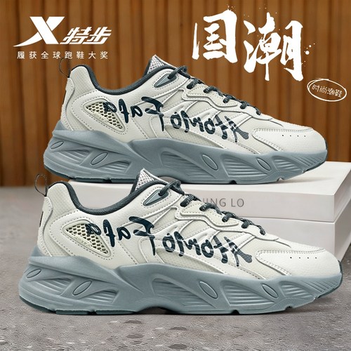 特步男鞋流派运动鞋2025新款秋季休闲跑鞋轻便软底老爹鞋皮面厚底