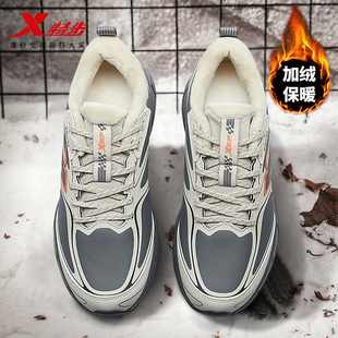 特步男棉鞋2025新款冬季加厚加绒运动鞋青少年学生保暖跑步鞋正品