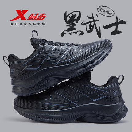 特步黑武士男鞋2025秋冬季新款防水皮面黑色运动鞋男户外跑步鞋子