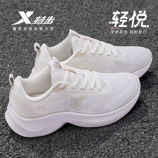 特步女鞋官方旗舰店正品2026新款运动鞋初中生中考体测减震跑步鞋